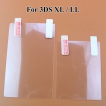 JCD-상단 하단 HD 투명 보호 필름 1 개 닌텐도 DSL NDSL 2DS 3DS XL LCD 화면 보호기, For 3DS LL XL