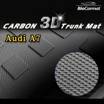 오토아이시 AUDI 아우디 A7 2세대 (20~현재) 3D 카본 바이오 트렁크 매트
