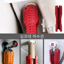 세면대 렌치 몽키스패너 만능 렌치 공구, 사양 *3, 1개