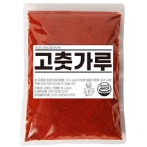소선당 시어머니가 탐내는 한식용 김장 고춧가루, 1kg, 1개