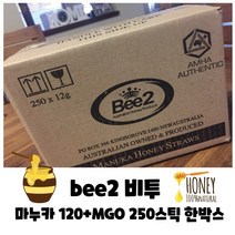 비투 마누카 허니스틱 100스틱 또는 250스틱 Manuk Honey MGO 120+
