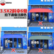 휴대용 겸용 공장 창문커튼 부동산업 뉴타입 비스듬한 암막양산