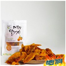 곶감 악양 대봉감말랭이 촉촉한, 대봉감말랭이 500 g