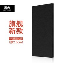 [2+1]차음재 방음벽 설치 방음문 가정용 실내 차음 시트 50x100cm 두께 2-3cm, G.2cm 두께 다크 나이트 블랙