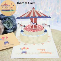 팝업 3D 생일 카드 세계 명소 비즈니스 초대장 소년 선물 인사말 관광 엽서 남자 친구 아빠, 04 marry go round