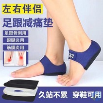 보호대 깔창 기능성 운동화 슬리퍼 족저근막염깔창 발바닥 근막 염 특수 발 뒤꿈치 패드 뼈 박차 실리콘 아킬레스 건염 보호 커버, [05] 나는 큰 크기 39-44와 두 쌍의 실리콘 힐