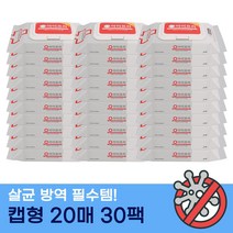 소독용에탄올 살균 손소독제 휴대용 소독티슈 20매 30팩