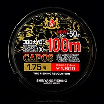 카포스 후로로 모노필라멘트 100m/모노줄/나일론줄, 3.0호
