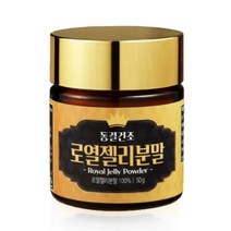 건강중심 동결건조 로얄제리 분말, 50g, 1개