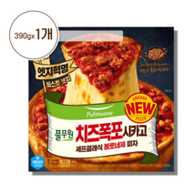 풀무원 치즈폭포시카고 셰프클레식 볼로네제피자 390g x 1개