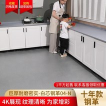 두꺼운 바닥 가죽 홈 시멘트 바닥 직접 포장 PVC 바닥 매트 내마모성 방수 렌탈 룸 바닥 스티커, 2000x10000mm, BS