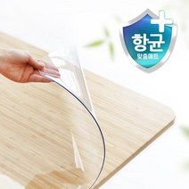 GOREA.맞춤 식탁테이블매트 투명 식탁유리대용매트 3mm