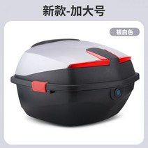 오토바이 트렁크 탑박스 스쿠터 수납박스