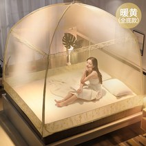 난방텐트 사각 실내형 가정용 침실을위한 몽골어 유르트 모기장 새로운 미터 침대 전체 바닥 낙하 방지 패턴 텐트 모기 커버, 70. 따뜻한 노란 수선화 - 레이스 스타일 [포름알데