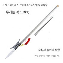 청룡언월도 긴창 장군도 창 연극 무대 소품, D타입 청룡언월도