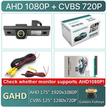 자동차 시동경보기 원격시동 차량용품AHD 1080P 차량 플레이트 Chevrolet Epica Lova Aveo Cruze Spark HHR, 02 AHD1080P-175Degree