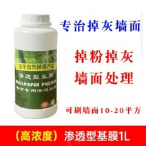 방수판자 방수합판 방수판넬 방수시트 방수패널 플라스틱판넬, L