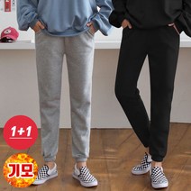 [쏭스타일] 2장묶음 클린트레이닝조거팬츠(기모)