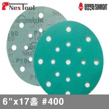 태양연마 페스툴 전용 원형샌더페파 6Inchx17홀 (방)120 ETS150 RO150 찍찍이 (1EA) 샌더기 샌더 폴리셔 절삭 초경 공작 절삭공구 페파 사포