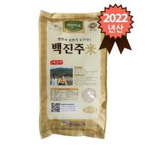 참쌀닷컴 2022년산 촉촉하고 찰진밥 안동밥상 백진주쌀 5kg, 1포