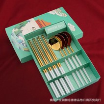 금도금 금숟가락 스테인리스 황금색 예쁜 은도금 친구집들이선물 직장상사선물 부부, 단일사이즈, E