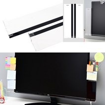 모니터 메모보드 오른쪽(우) 포스트잇판 모니터아크릴판 하루일과표 메모판 메모지판 모니터옆 모니터포스트잇, 왼쪽(좌)