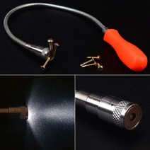 쇼핑브로 손이 안닿는 곳 LED 자석 픽업툴 / 휘어지는 플렉시블 자바라 자석 / 잃어버린 볼트 너트 찾을때 쓰는 공구, 1개