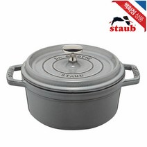 [스타우브] 원형 꼬꼬떼 냄비 18cm 그레이 ST101818, 상세 설명 참조, 상세 설명 참조
