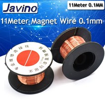 11m 자석 와이어 0.1mm 에나멜 구리선 전자석 모터 모델 코일 권선