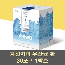 바이셀 차전자피 유산균 식이섬유 분말 가루 환 프로바이오틱스 프리바이오틱스 포스트 프락토올리고당 김치 뷰티 유익균 먹이 가족 장건강 보충제, 1박스, 4g