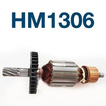 수공구 AC220-240V 전기자 전동 공구 부품 Makita HM1306 전기 픽 로터 앵커 교체, [01] Rotor, 01 Rotor