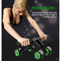 집에서 만드는 복근 슬라이드운동기 파워힐 복근 뱃살빼기 홈트족 전신 코어 왕자 홈트레이닝 운동용품, 4휠 슬라이더(블랙/그린)