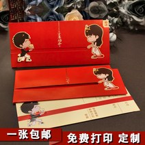 요청함 팬시 결혼기념일 초대장 웨딩 청첩장 커스텀업 결혼피로연 심플 통큰 퀄리티 프린트 1906119006, 타입 1(다이아몬드반지 타입 )