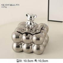 공장 고비 재떨이 크림풍 곰돌이 장식 가볍고 럭셔리한 아이디어 사무실 거실 인테리어 소품, 솜사탕 은재떨이