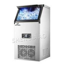 제빙기 아이스메이커 얼음제조 제빙기 70KG/일 110-220V 상업용 소형 찻집/바/대용량 가정용/자동, 01 220V