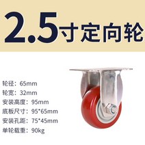 도비바퀴 병원침대바퀴 대차바퀴 책상바퀴 테이블 가구 바퀴 유니버설 휠 2.5 인치 3 인치 4 인치 5 인치 6 인치 8 인치 아크로드 캐스터 헤비 유니버설 휠 트롤리 휠, 밝은 회색