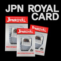 JPN 로얄카드 타블로카드 GG카드 PLUS2카드 플러스1점보 PLUS1 BEE카드 JMB카드 JPN로얄카드 더블카드 골드킹덤카드 홀덤클럽카드 플러스2000 BWW카드 LINE카드