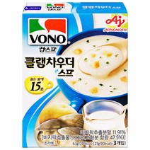 [보노] New 보노스프 클램차우더 스프 (21gx3개입) 컵스프 신제품