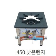 [중고] 1구 간택기 가로 450 낮은렌지 탕렌지 도시가스 엘피지, 중고a급