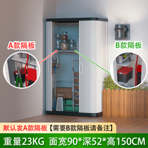 슈퍼창고 야외 이동식창고 조립식 수납함, 3단 높이 150cm (+반층 1개), 한 개