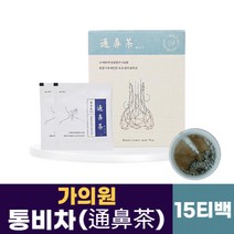 한방차 전통차 작두콩차 가의원 통비차 15티백