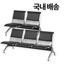 병원대기의자 약국 벤치 3인용 대기용의자, 에어장의자(2인) _ 방석유, 등유/팔무_블랙(YYWC2048-BK)