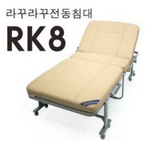 전동 가정용 환자 침대 접이식 베드 환자용 병원 어르신, 본상품선택