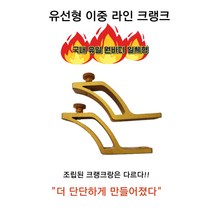 베짱이레저 좌대 2중라인 크랭크, 블루