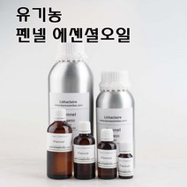 코리아씨밀락 유기농 펜넬 오일 에센셜오일, 유기농 펜넬 에센셜오일 30ml