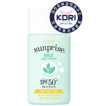 에뛰드하우스 선프라이즈 마일드 에어리 피니쉬 선밀크, 55ml, 56개