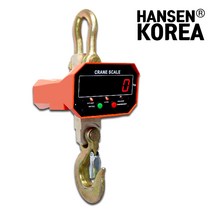 한센 전자저울 OCS-ZS 2T (1kg-2000kg) 매달림 크레인 산업용 호이스트 공업용 1톤 2톤 5톤 톤백