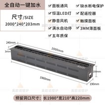 3D 벽난로 불멍 아파트 인테리어 미니 전기 모형 가습기 대륙의실수 해외직구사이트 타오바오 구매대행, [오토타입]2000mm