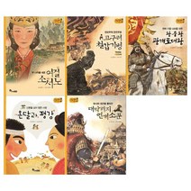 [한솔수북]역사 스페셜 작가들이 쓴 이야기 한국사 고구려 세트, 없음
