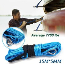 전기 윈치 로프 나일론 7700lbs 고강도 6mm x 15m 스트랩 견인 자동차 액세서리 섬유 F5Y8, [02] Blue